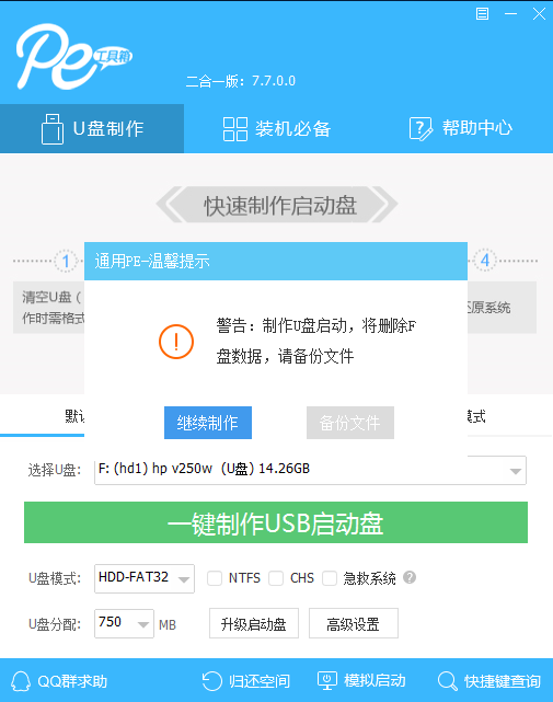 win10玩战地5蓝屏怎么办