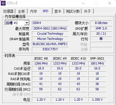 cpuz怎么看