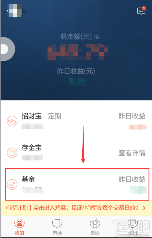 蚂蚁聚宝可以定投吗(蚂蚁聚宝可以买基金)