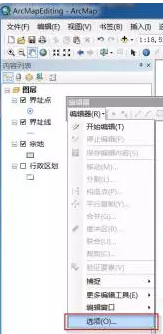 arcmap怎么编辑