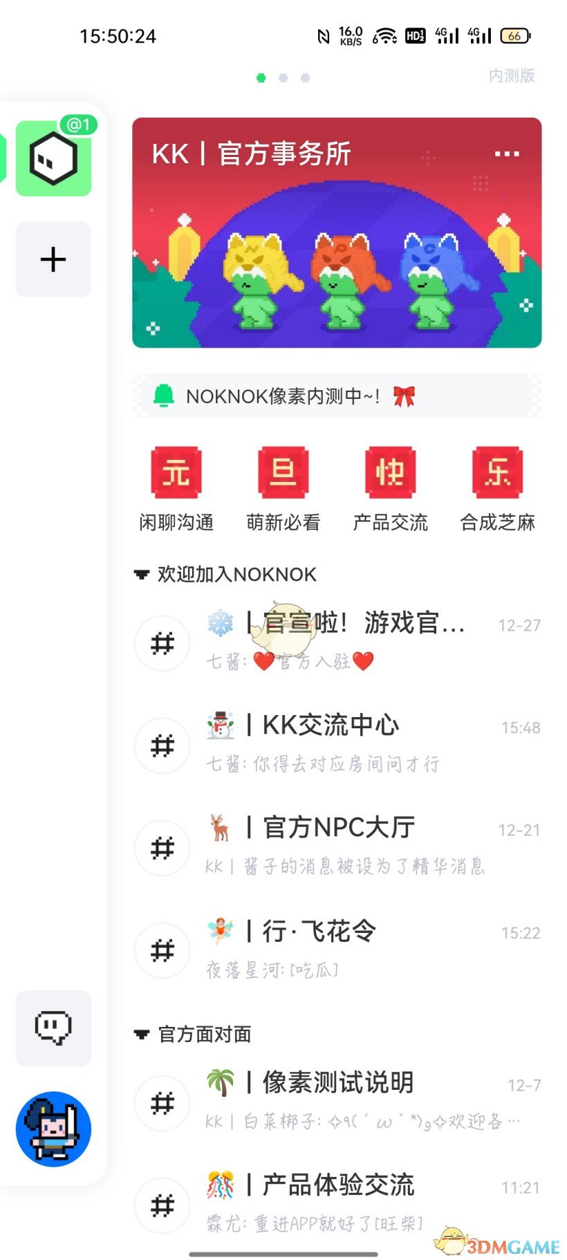 《noknok》领原石方法