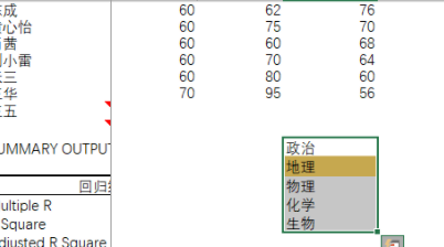 excel网格线怎么取消