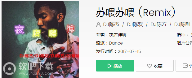 抖音准备好了吗嘟嘟嘟是什么歌(准备好了吗嘟嘟嘟嘟是什么歌曲)