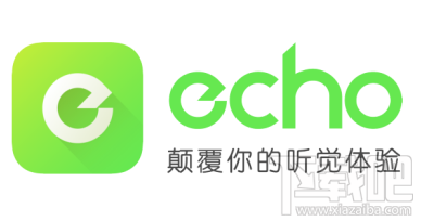 echo回声怎么设置铃声