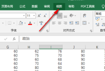 excel网格线怎么取消