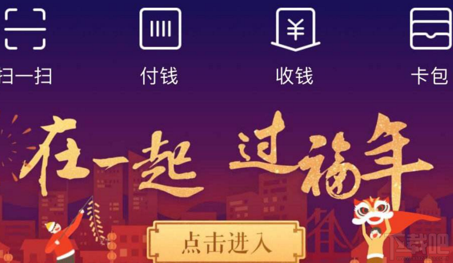 2018支付宝黄金红包怎么样(支付宝黄金卷的用法)