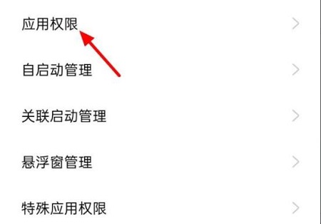 搜狗输入法定制版正在录音取消OPPO解决方法