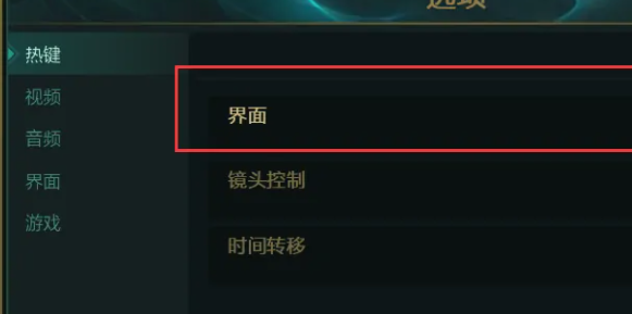 lol观lol观战怎么看经济面板