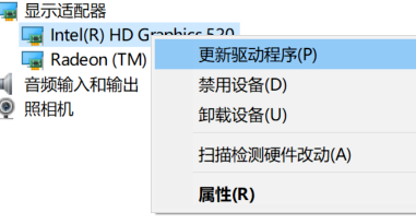 win10流放之路经常弹出异常解决方法