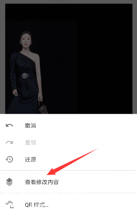 snapseed如何无缝拼接图片