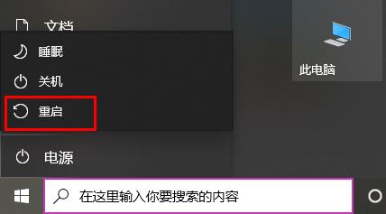 win10流放之路经常弹出异常解决方法(win10流放之路经常弹出异常解决方法怎么办)