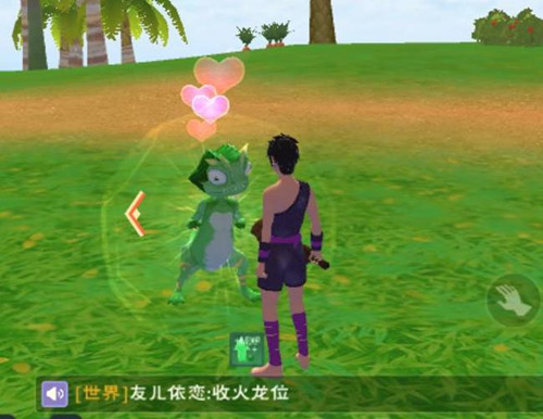 创造与魔法绿蜥蜴驯服方法