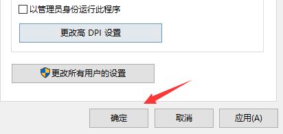 win10玩不了旧游戏解决教程