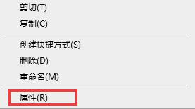 win10玩不了旧游戏解决教程