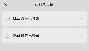 微信8.0.9更新了什么功能(微信8.0.9更新了什么功能呢)