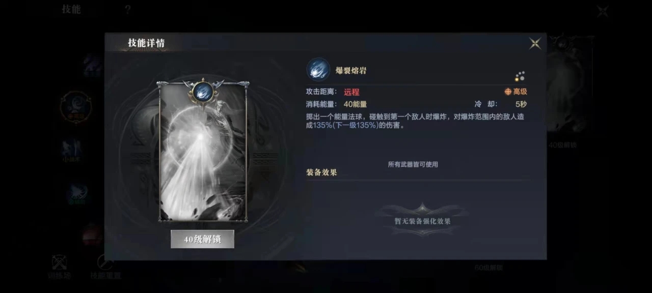 黑暗之潮契约法师怎么培养