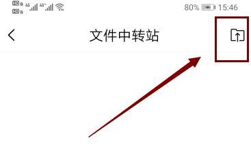 qq邮箱压缩文件怎么用手机解压详情