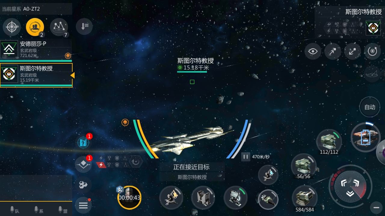 第二银河如何升级自己战舰的战力(第二银河提高战斗力)