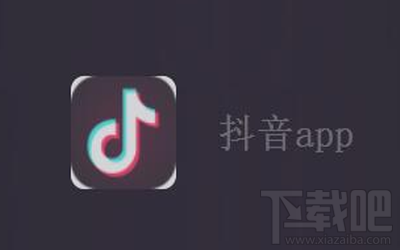 抖音怎么修改账号