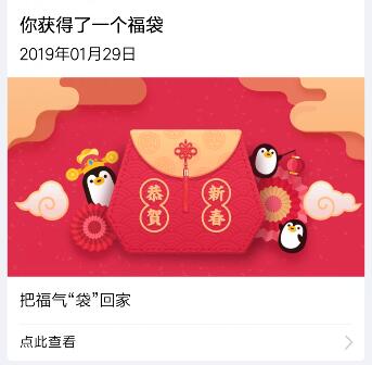 qq五星高照榜怎么弄