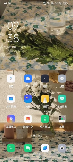 coloros12时间显示秒设置方法