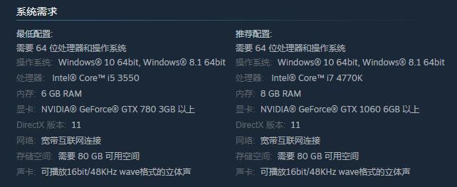 win7能否玩仁王详情