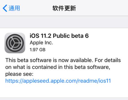 《ios11.2beta6》更新内容介绍