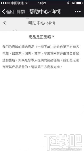 爱尚分期购app怎么还款(爱尚分期官网)