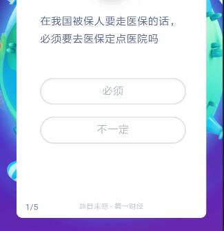 答答星球6级答案