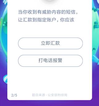 答答星球6级答案