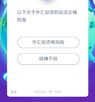 答答星球6级答案