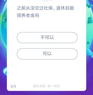 答答星球6级答案