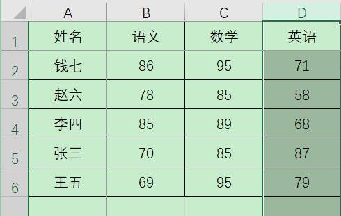 excel排序让后面的数据跟着动教程(excel2003排序怎么让后面的数据跟着动)