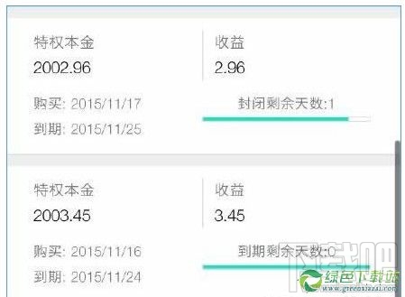 一仟金融怎么提现(一仟金融怎么提现到微信)