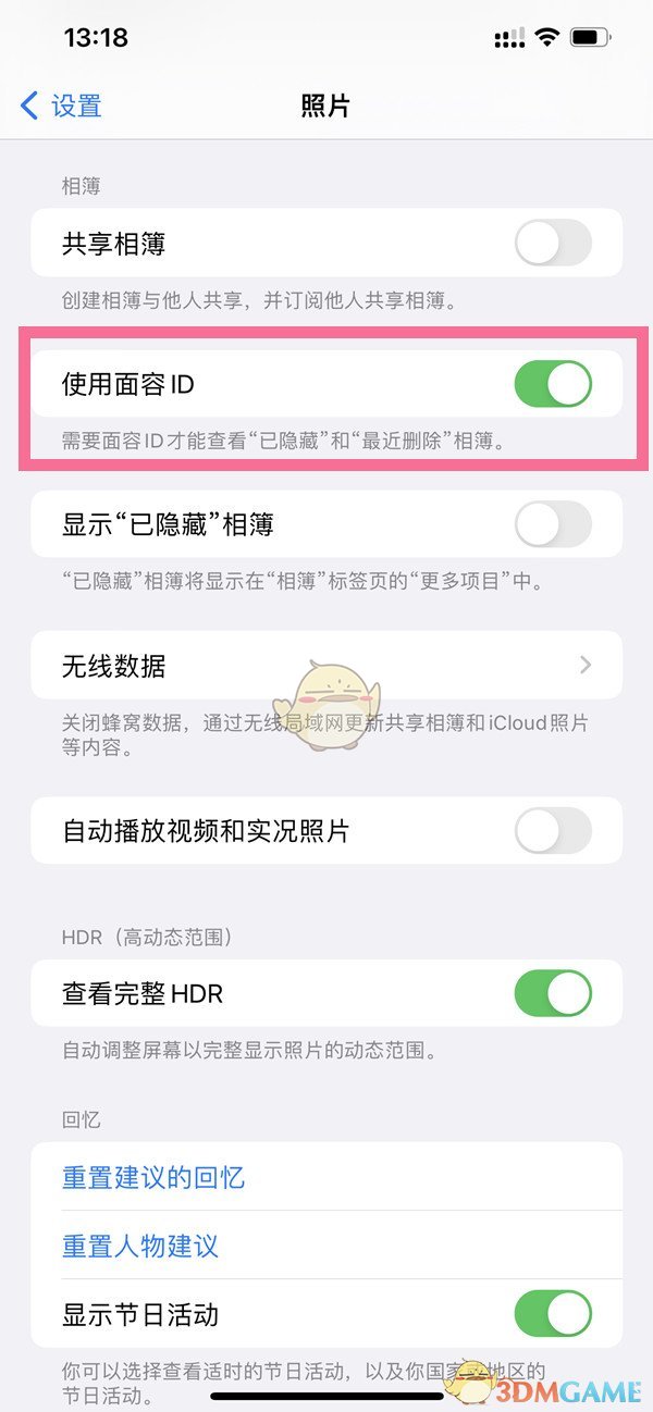 ios16相册加密开启方法