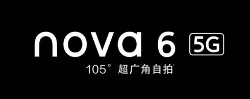 华为nova6对比荣耀v30(华为nova6对比荣耀v30pro哪个性价比高)