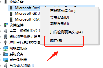 windows hello人脸识别设置不了相机无法打开