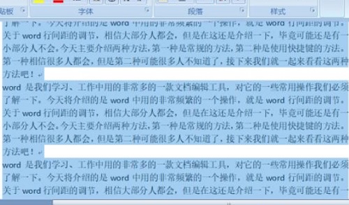 word行间距怎么调