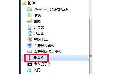 win10英雄联盟没声音怎么办