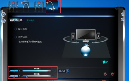 win10英雄联盟没声音怎么办