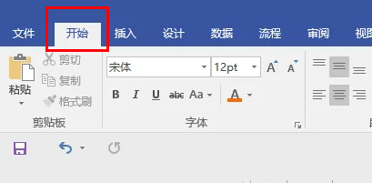 visio2007画双向箭头详情