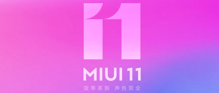 miui11去广告功能介绍(miui11怎么关闭广告推送)