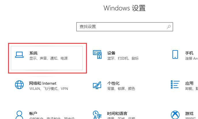 win10魔兽世界不能全屏怎么办