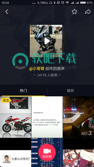 抖音小哥哥创作的原声是什么歌(小哥哥翻唱)