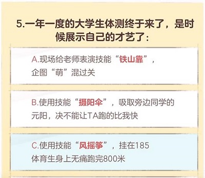 逆水寒手游大学生称号获得攻略