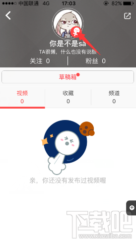 小红唇app怎么换头像