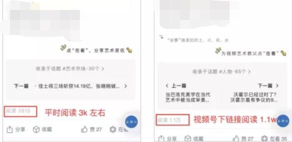 微信视频号赚钱方法(微信视频号怎么赚)