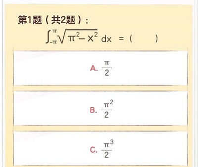 逆水寒手游大学生称号获得攻略