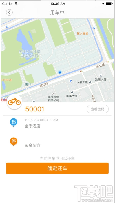 尚骑怎么样