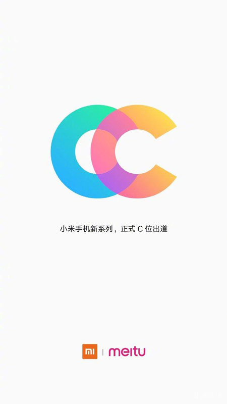 小米cc配置怎么样